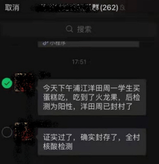 “民情暖哨”，真暖！